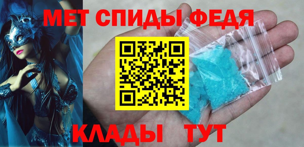АМФ Розовый  Вход с VPN  Амфетамин  Кузнецк 