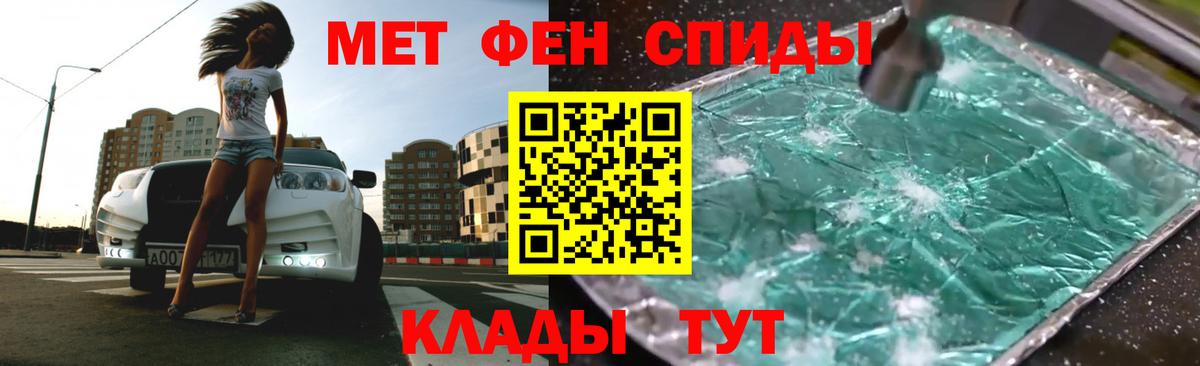 Amphetamine 97% Кузнецк