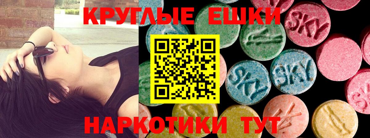 это какой сайт  Вход с VPN  Кузнецк  mega как зайти  Экстази louis Vuitton  ЭКСТАЗИ  Ecstasy MDMA 