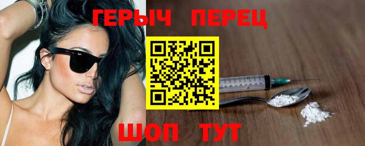 ГАШИШ  Вход с VPN  ТГК  МЕФ кристаллы  Кузнецк  КОКАИН 