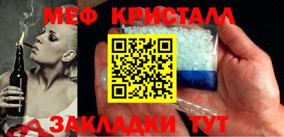 ПСИЛОЦИБИНОВЫЕ ГРИБЫ Кингисепп