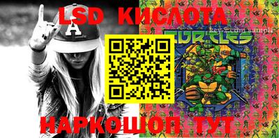 синтетический гашиш Кимры