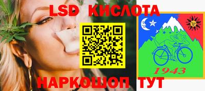 а пвп мука Кинель