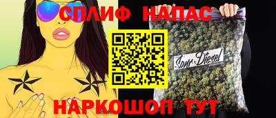 а пвп мука Кинель