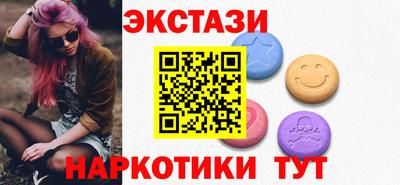 ПСИЛОЦИБИНОВЫЕ ГРИБЫ Кингисепп