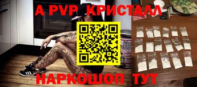 ПСИЛОЦИБИНОВЫЕ ГРИБЫ Кингисепп