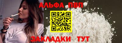 ПСИЛОЦИБИНОВЫЕ ГРИБЫ Кингисепп