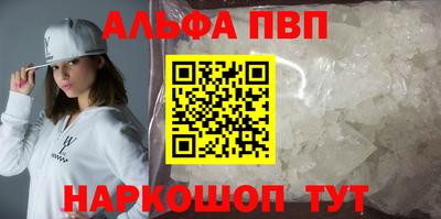 синтетический гашиш Кимры