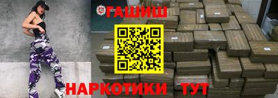 синтетический гашиш Кимры