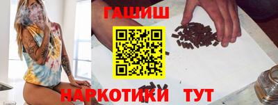 синтетический гашиш Кимры