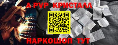 а пвп мука Кинель