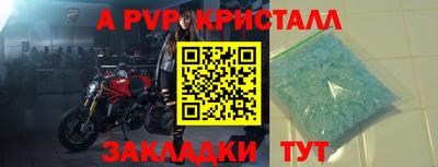 а пвп мука Кинель