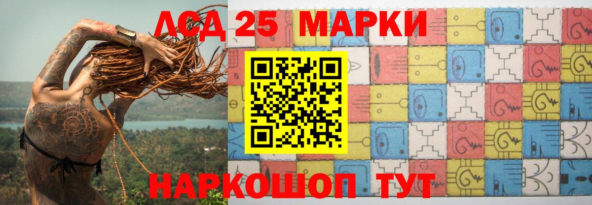 Лсд 25 экстази ecstasy Кузнецк