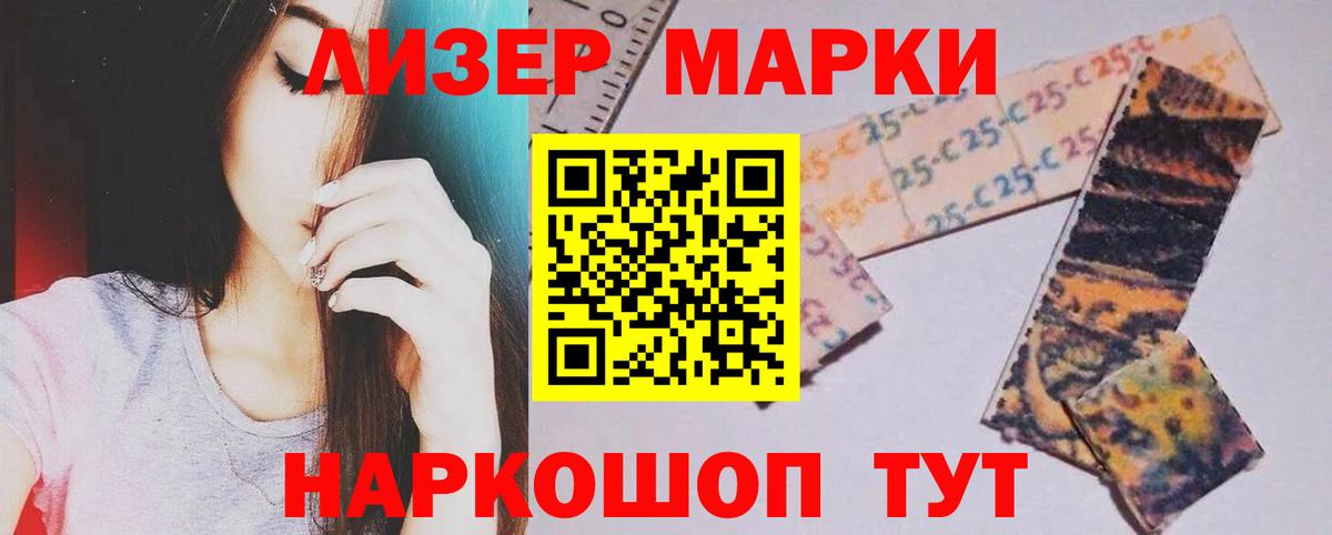 Меф Кузнецк