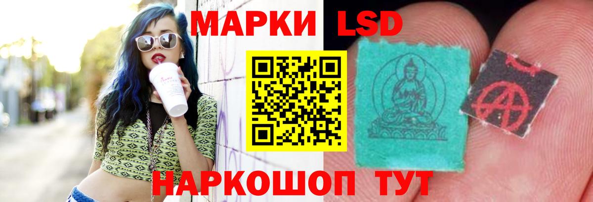 Лсд 25 экстази ecstasy  LSD-25 экстази ecstasy  Кузнецк  LSD-25 экстази  Вход с VPN 