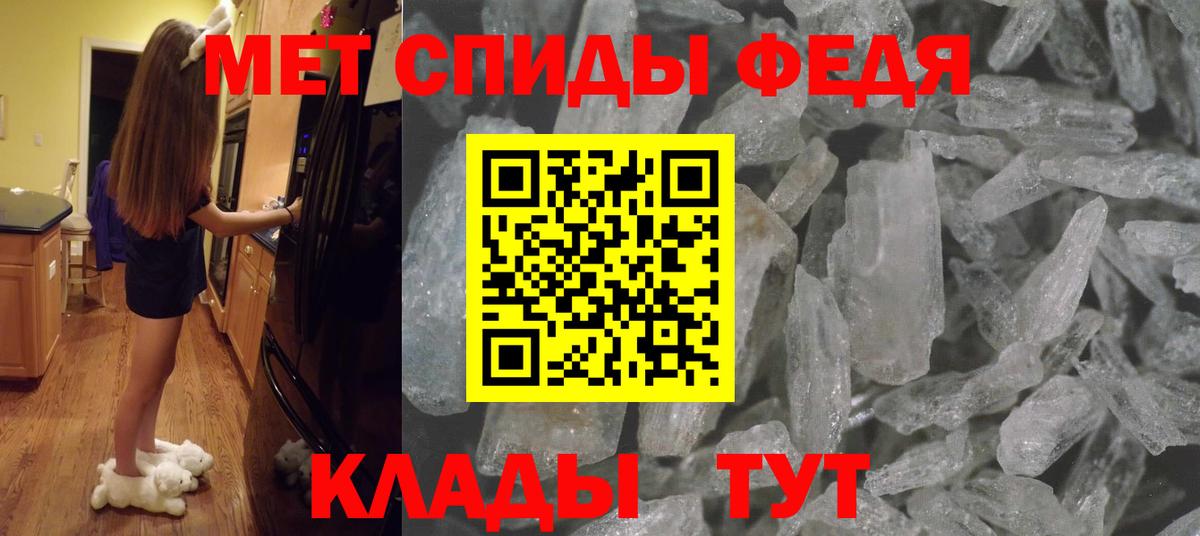 Метамфетамин Декстрометамфетамин 99.9% Кузнецк