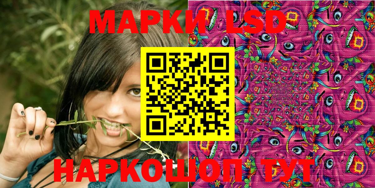Марки NBOMe 1,5мг Кузнецк