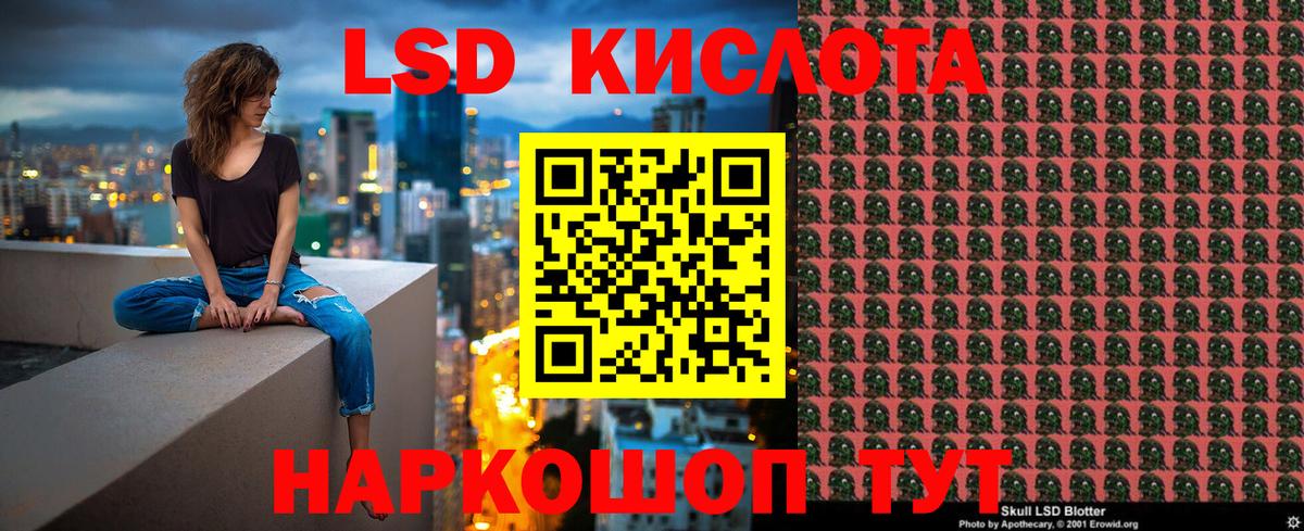 Марки 25I-NBOMe 1,8мг  Вход с VPN  Наркотические марки  Кузнецк 
