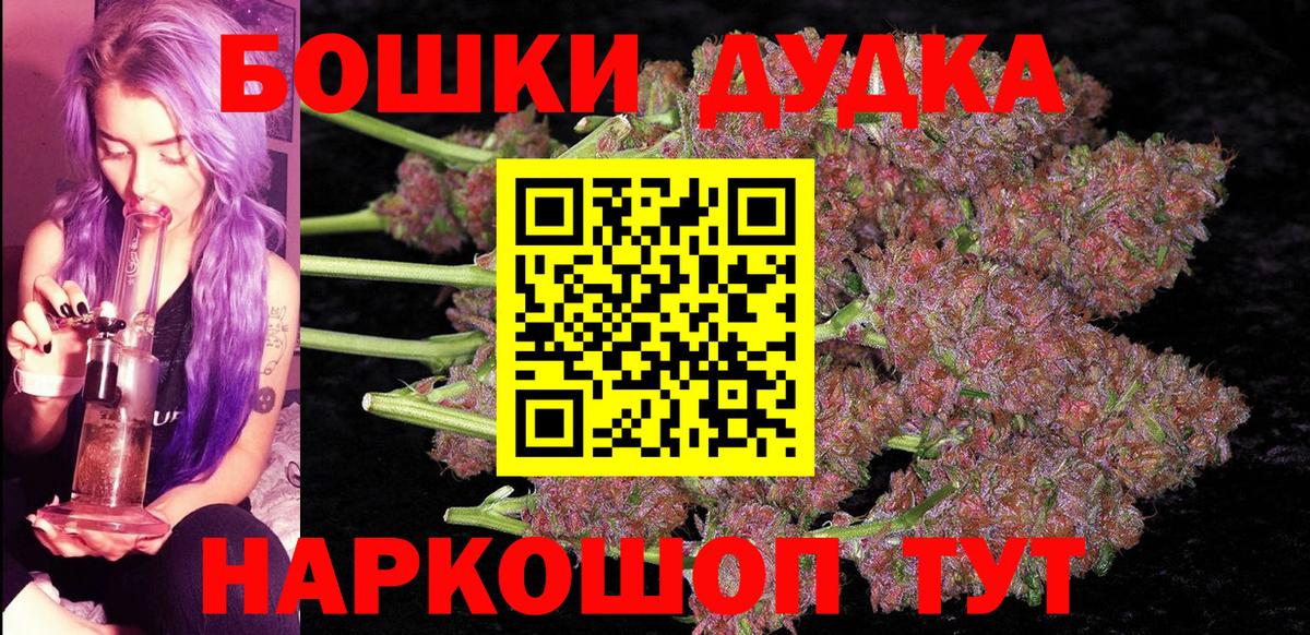 Бошки Шишки LSD WEED  Вход с VPN  Марихуана AK-47  МАРИХУАНА конопля  Кузнецк 