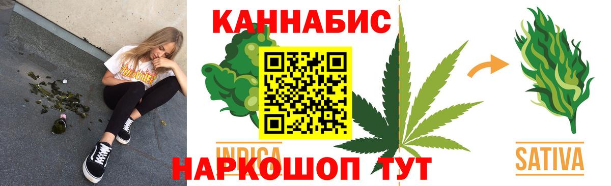 МАРИХУАНА THC 21% Кузнецк